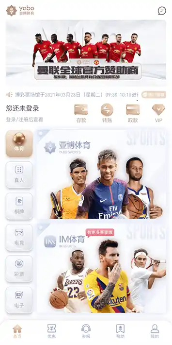 乐鱼体育开户体育